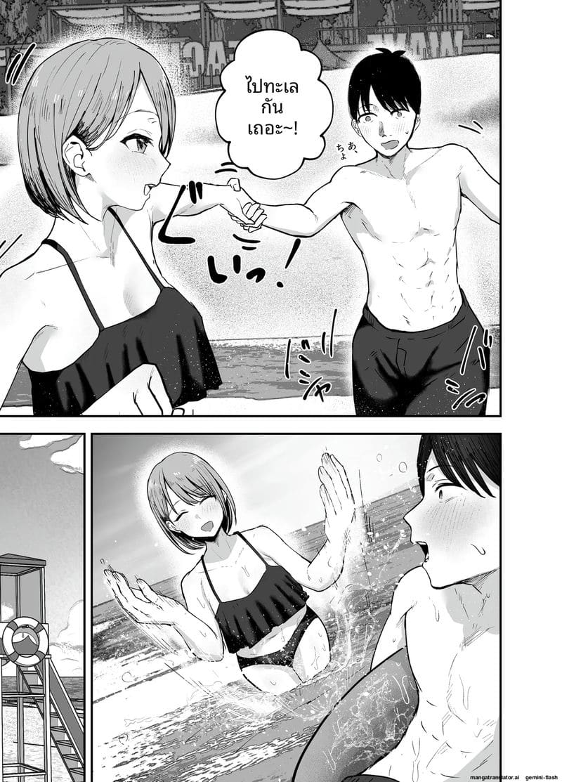 ไอดอลนมโตแก้แค้น ยั่วเย็ดแฟนเพื่อนจนท้อง